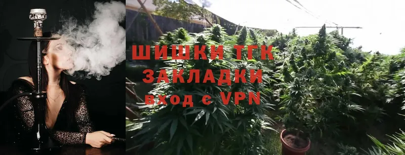 Канабис THC 21%  Геленджик 